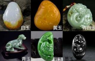 哪种颜色的和田玉更值得收藏?如何进行选择?和田玉有哪些颜色?