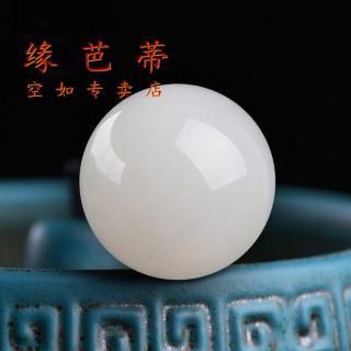 缘芭蒂 精品新疆和田玉 白玉单珠 羊脂白散珠 碧玉单珠 老料散珠 圆珠 精选8MM