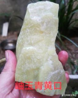 东北岫岩岫玉黄口料